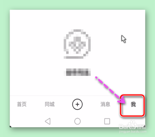 快手设置私密账号
