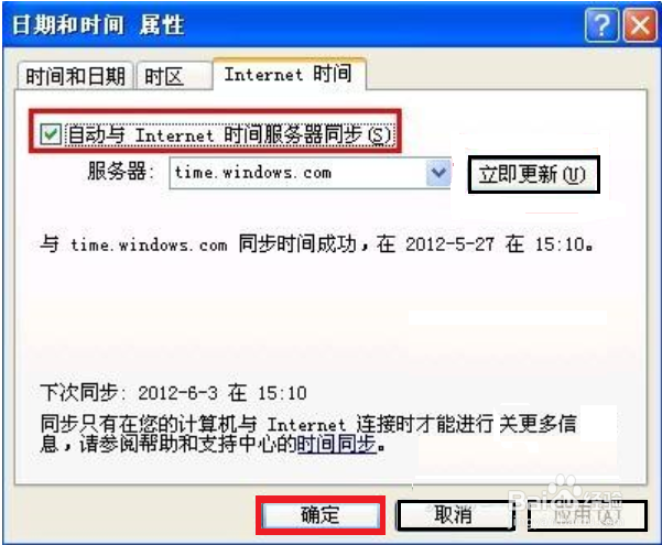 浏览器提示网页证书错误怎么办
