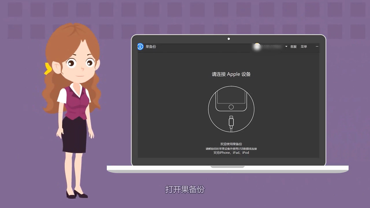 如何导出微信聊天记录