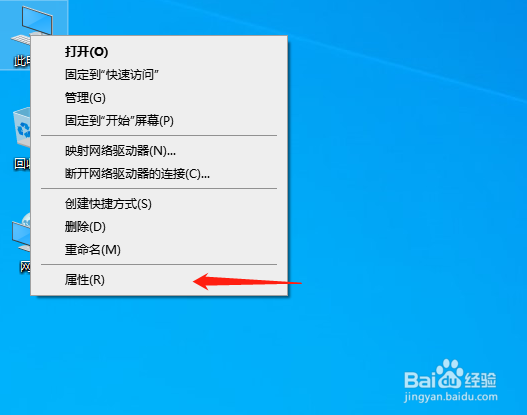 如何查看笔记本电脑的配置