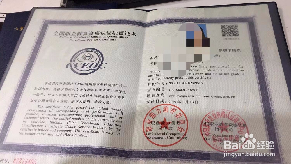 考瑜伽教练证哪种正规