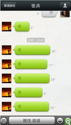 说话时如何控制语速训练方法