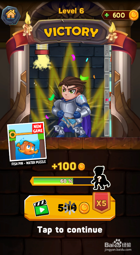 Hero Pipe Rescue的Level 6如何过关?