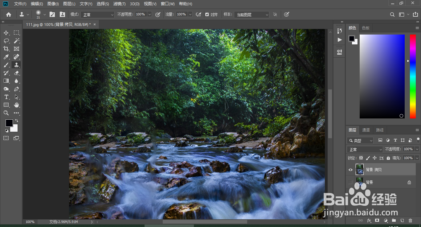 PS怎样快速去除风景图片中的人物