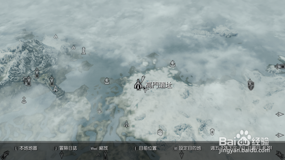 上古卷轴5在高门遗址找到力量之源任务