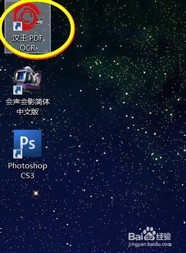 怎么将图片上内容转换为文本内容