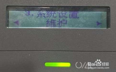 136 可以打印，面板一直提示耗材余量不足