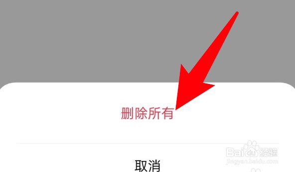 oppo手机怎么一次删除多条短信?