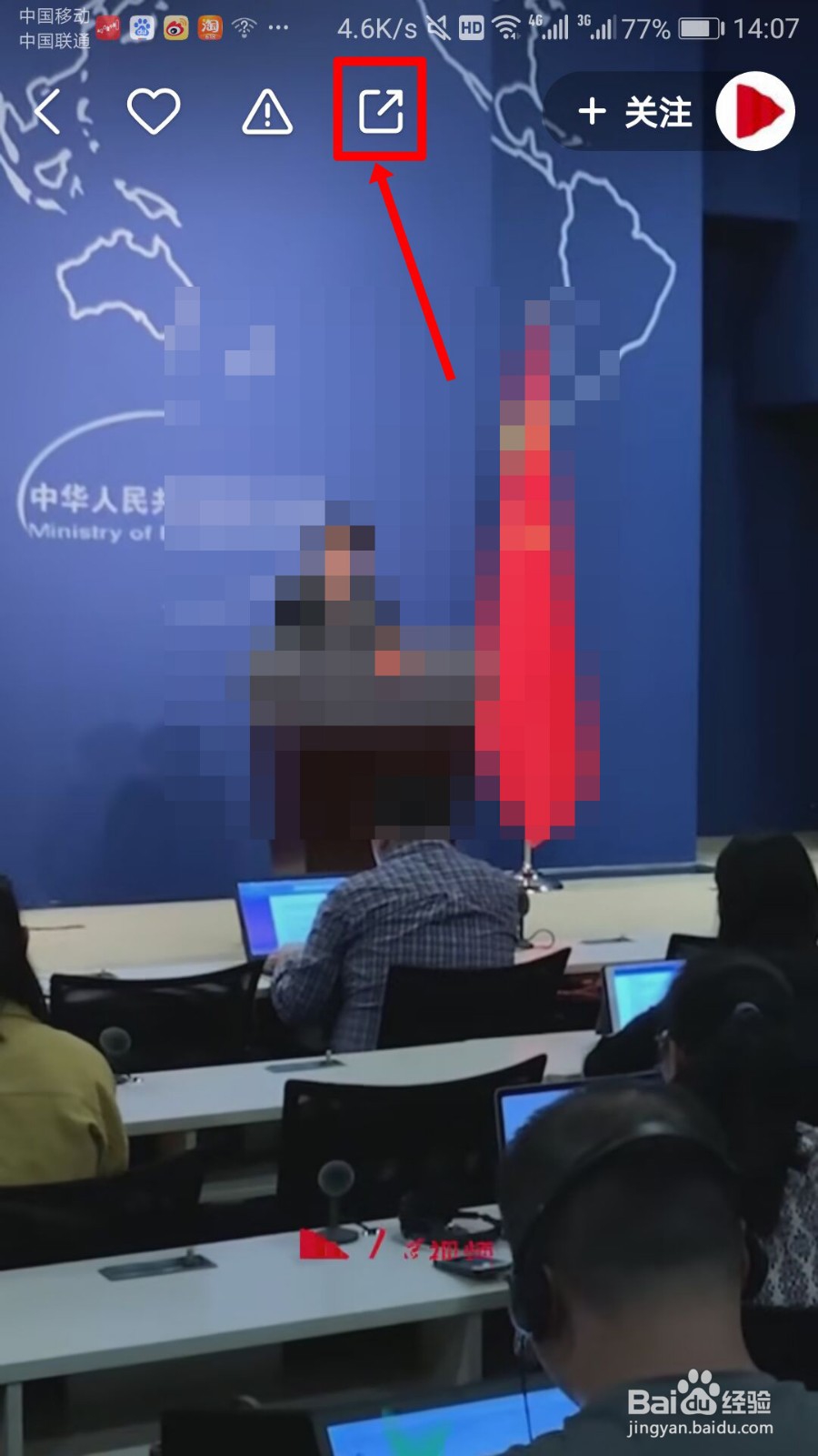 快手怎么转发别人的作品