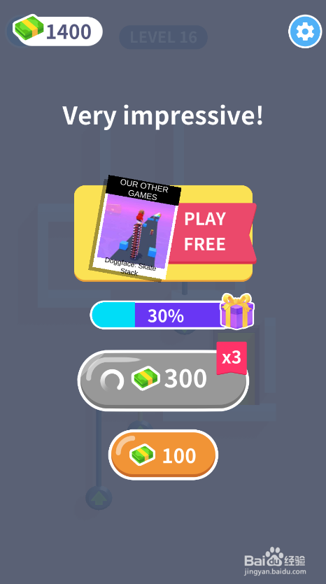 Run Away的LEVEL 16如何过关？