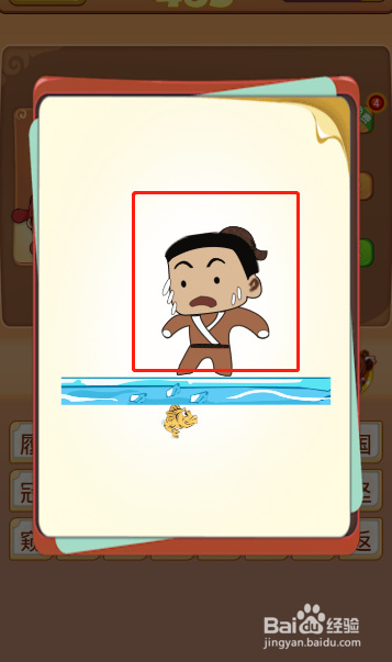 电脑版疯狂猜成语第483关答案是什么？