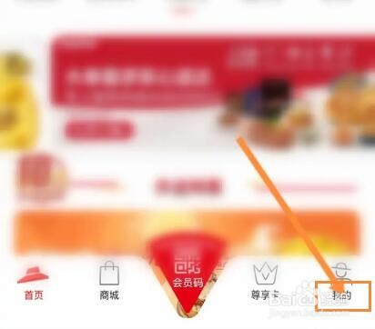 必胜客怎么免费领意面