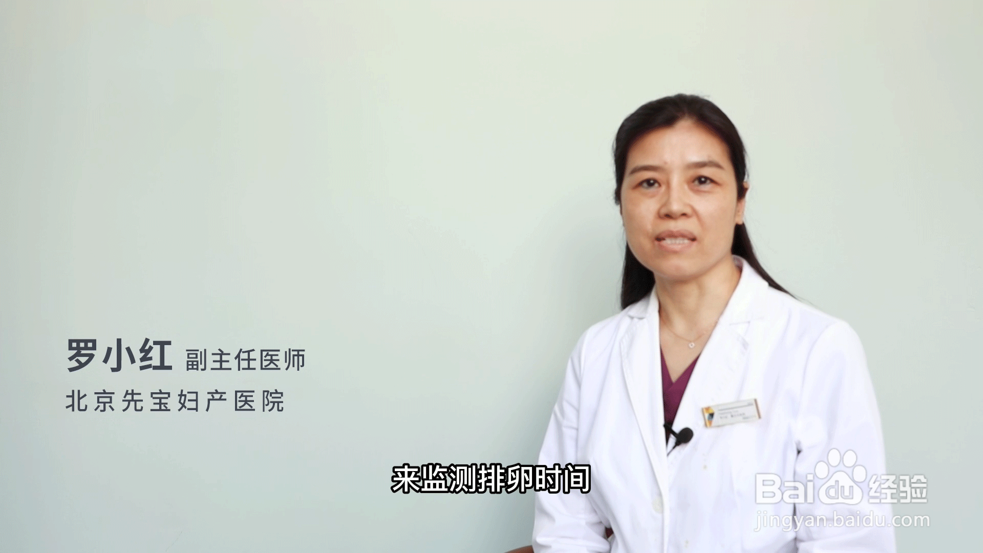 排卵期有几天时间？