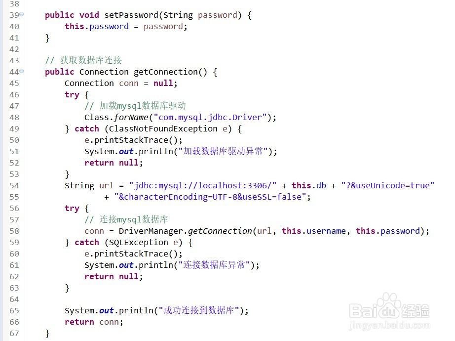 Java不同表的字段如何在同一页面显示