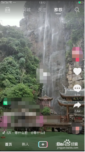 注册抖音必须要手机号么