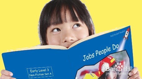 红火箭分级阅读系列的特点
