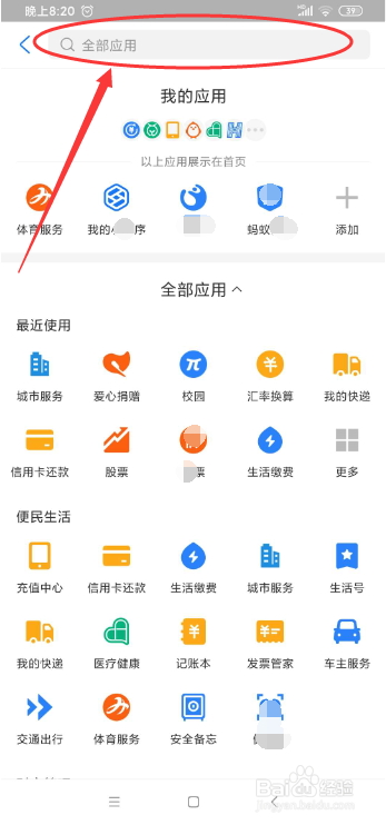 如何快速算出银行贷款利息?