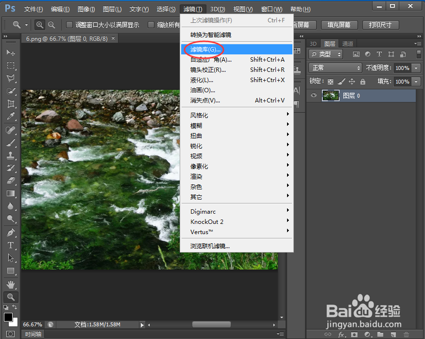如何给图片添加斑点颗粒和凸出特效