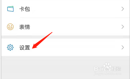 微信的内存不够怎么办