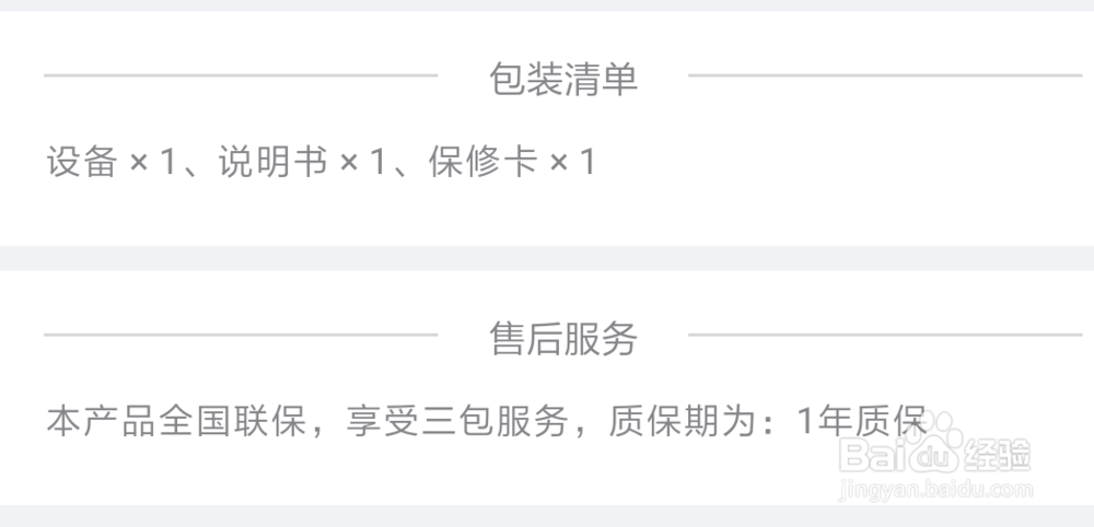 中兴ZTE移动无线网卡(832s)开箱晒物