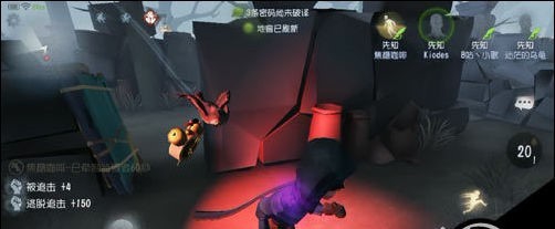 第五人格先知怎么玩