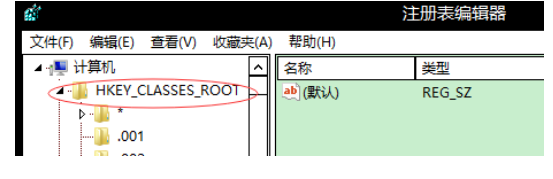桌面图标小箭头怎么去除