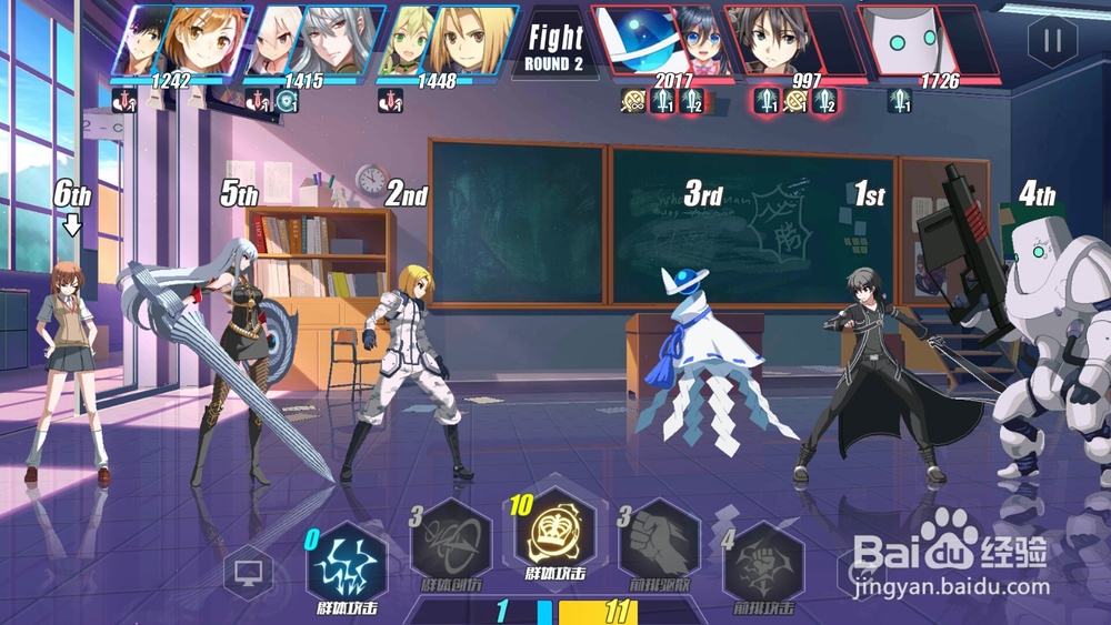 电击文库零境交错如何通过第二章boss