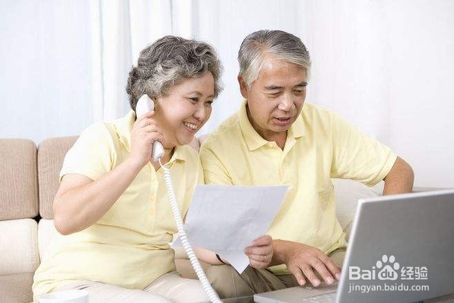 退休工资怎么查