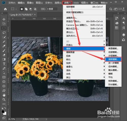 ps怎么给图片做出虚化效果?