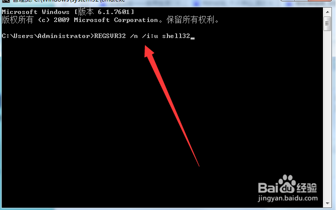 显示桌面快捷图标不见了怎么办？