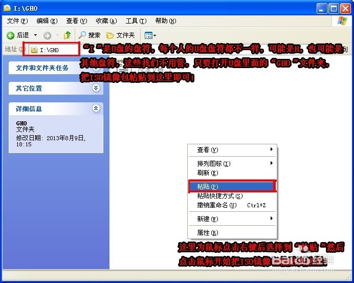 U盘装系统（怎么用智能U盘重装系统）