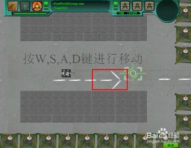 坦克大战2012无敌版游戏攻略