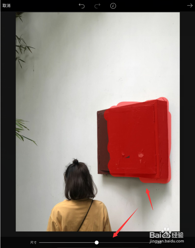 美易分散效果怎么做