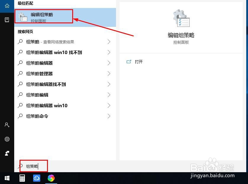 Win10已阻止风暴英雄访问图形硬件怎么办?