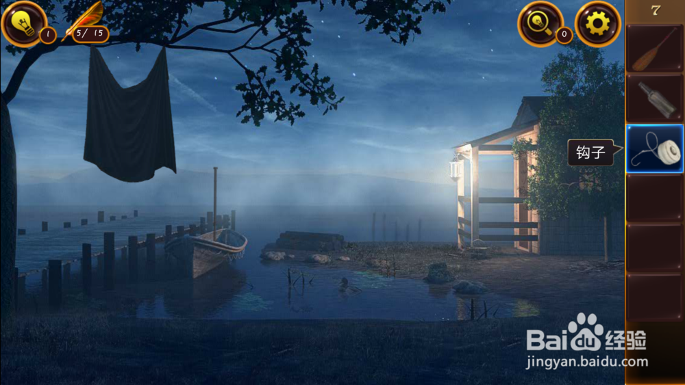 密室逃脱21攻略——第七关