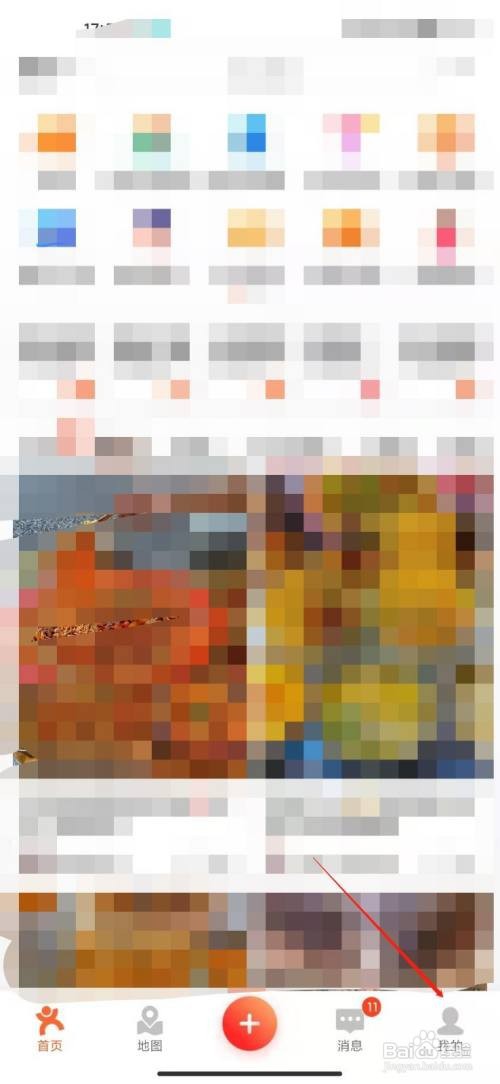 大众点评怎么解除第三方好友关系？