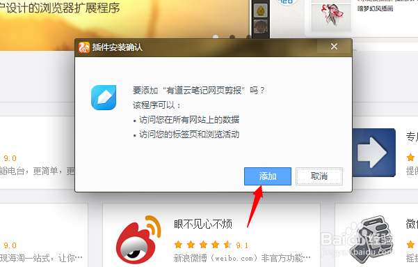 UC浏览器电脑版怎么样使用