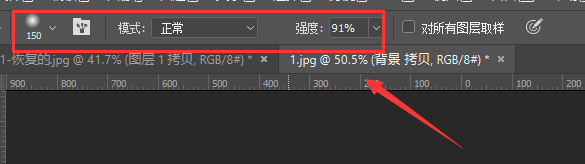 Photoshop模糊工具的用法