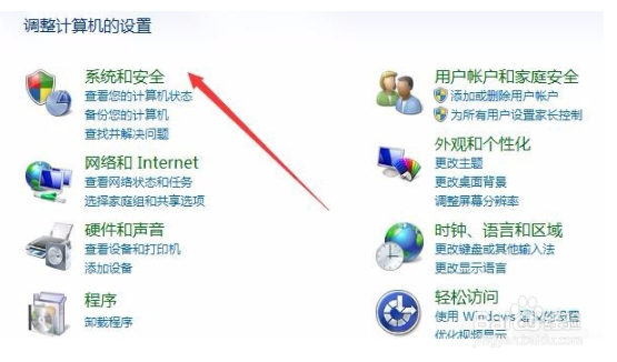 如何打开windows media player