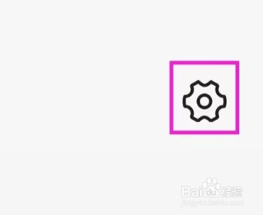 贴纸多多的用户协议怎么查找