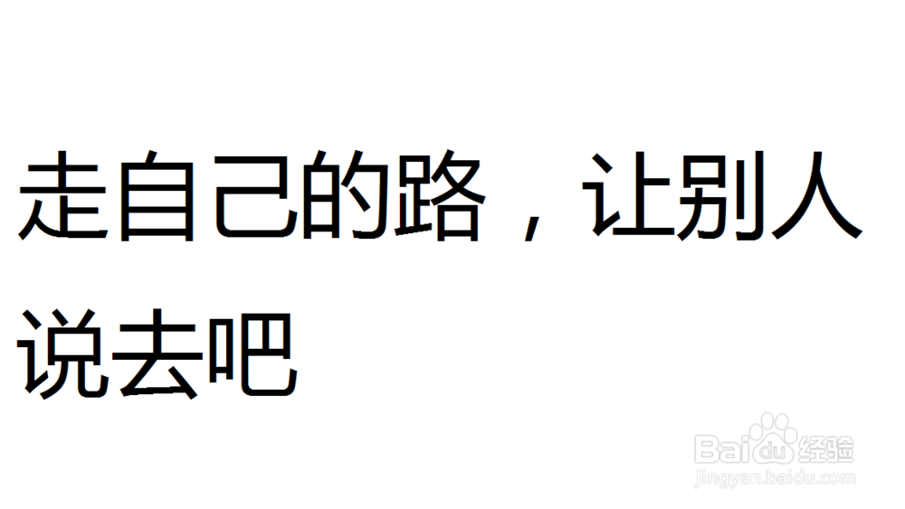 如何提升语言表达力（口才）（第二篇）