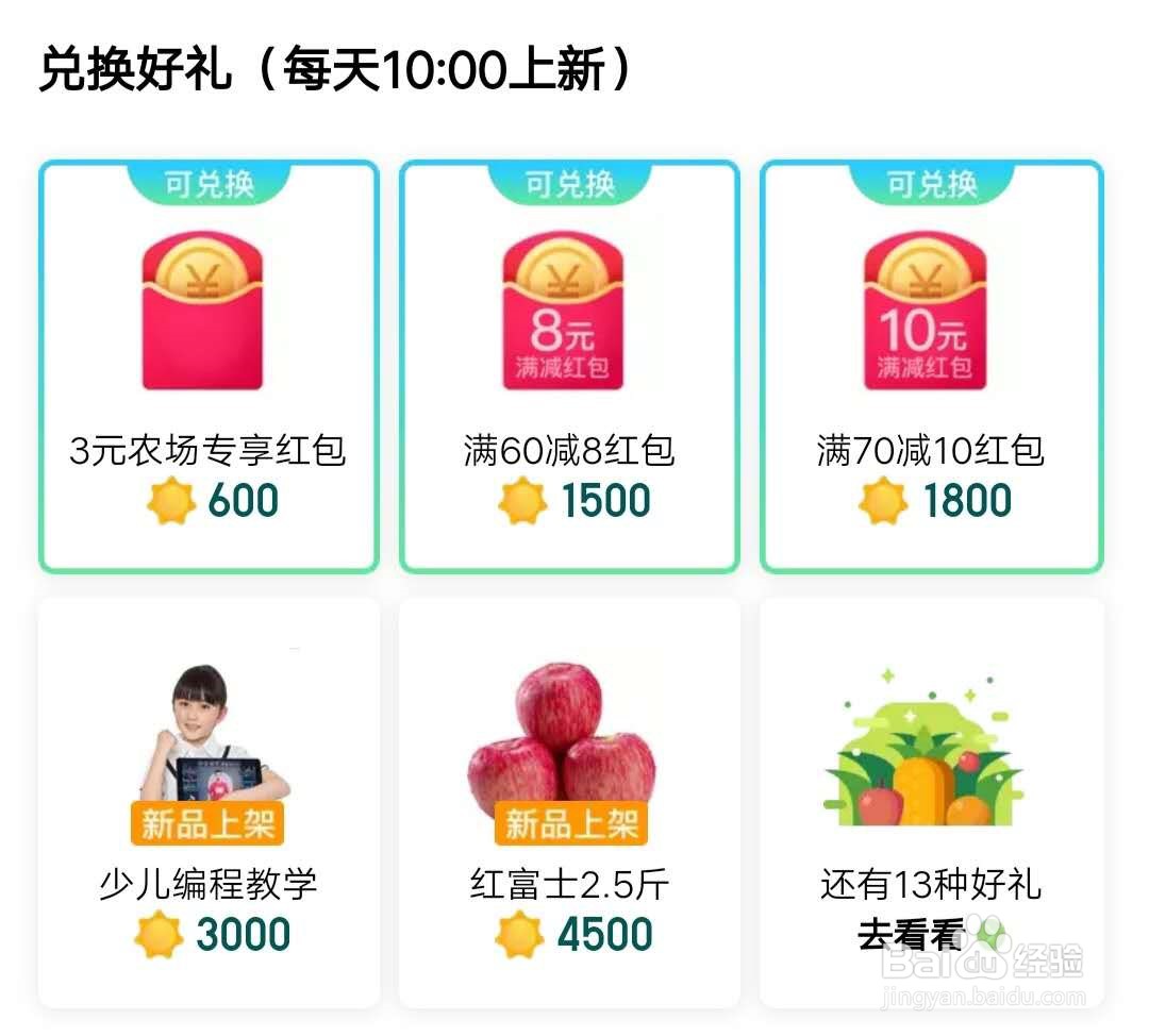 淘宝购物省钱小妙招