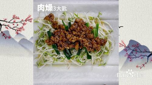 豆芽大粉粿这样做 真的好吃到爆炸 百度经验