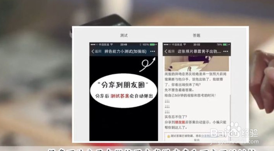 微信为什么会被封