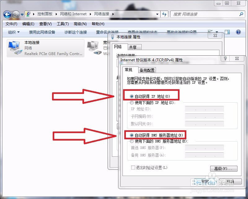 路由器WIFI设置方法