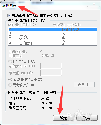 FLASH虚拟内存不足显示场景无法打开怎么办