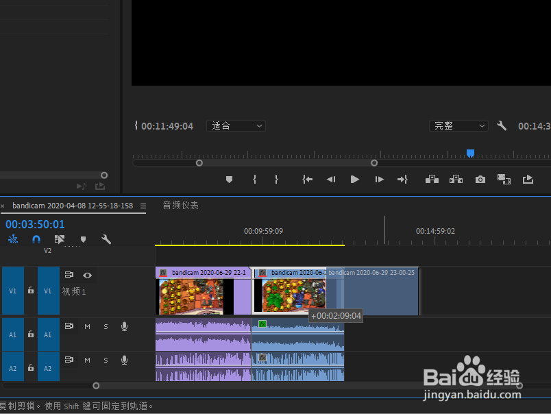 pr2020快速复制剪辑的方法