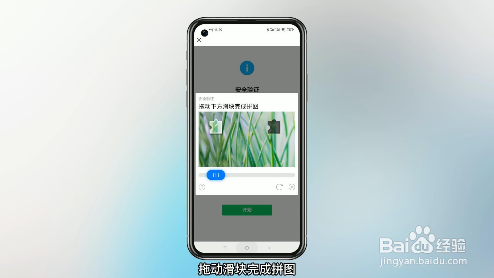微信号怎么注册新的