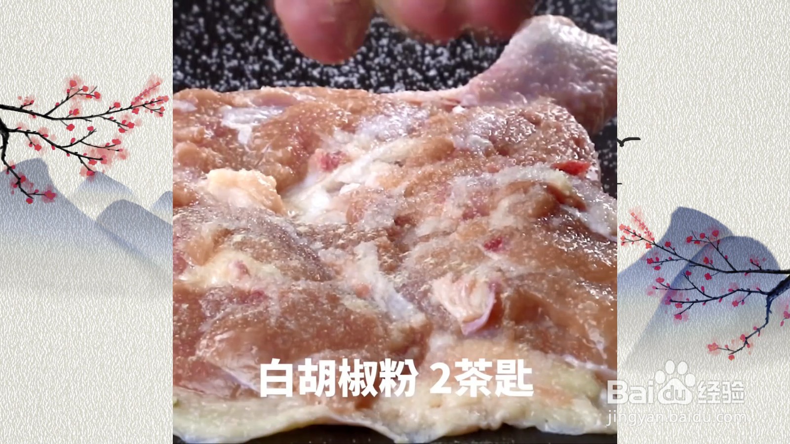 超大鸡腿排，表皮香酥，肉质超软嫩！