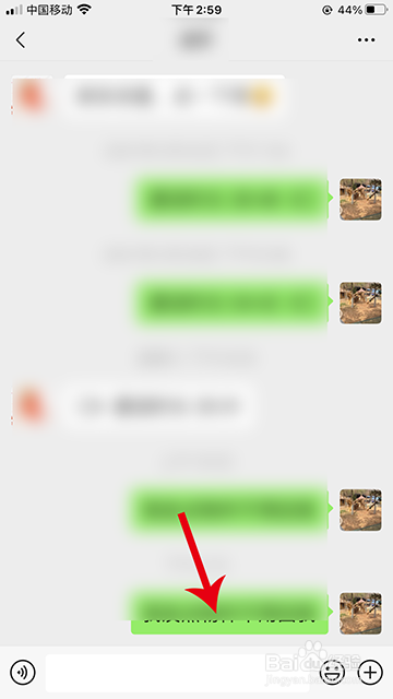 微信最近转发怎么不显示